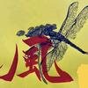 沃野布吉岛
