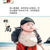 深藏不露