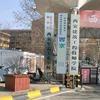 西安公办中职学校