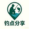今日钓点分享