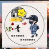 青亲优品短剧