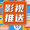 luguoderen3862过客影视