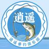 逍遥垂钓俱乐部（涵江双福村16号）