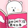 小年爱唱歌