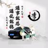 念%瑞
