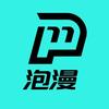 泡漫小剧场