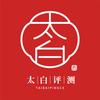 太白评测