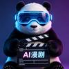 漫剧熊
