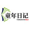 童年日记童装店