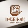 阿泽小厨(达濠店)