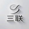 联联小大姐