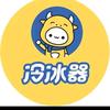 冷冰器冷饮批发晋丽(巴公店)官方号