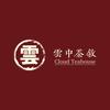 雲中茶叙官方号