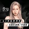 伶号烫染·洪山区首艺造型