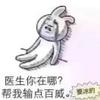 愚妄