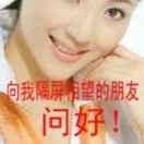 丽人
