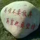 万事如意