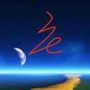 流星雨