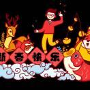 好人