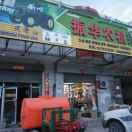 振华农机💃 💃 💰