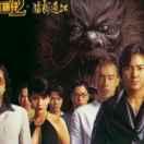 ℳℓ猛ℳℓ龙ℳℓ过ℳℓ江.东哥