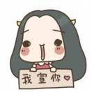 娟儿