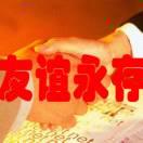 风云