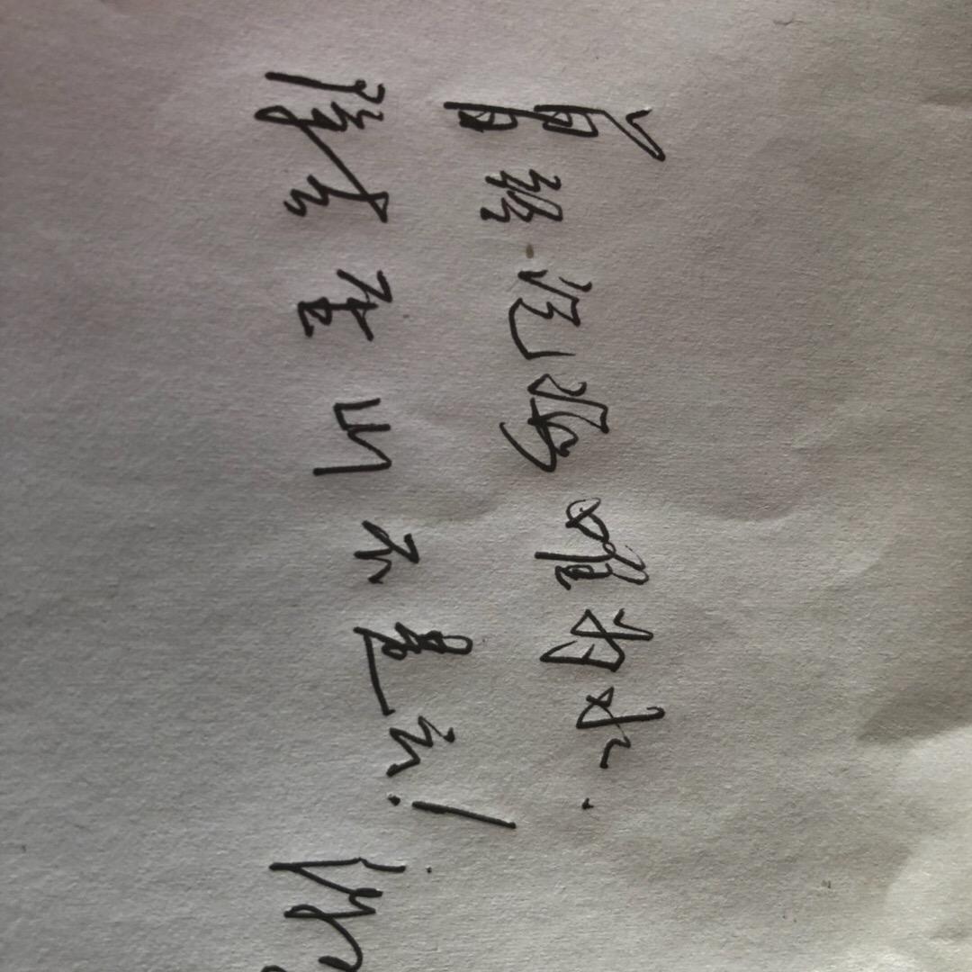 练哥