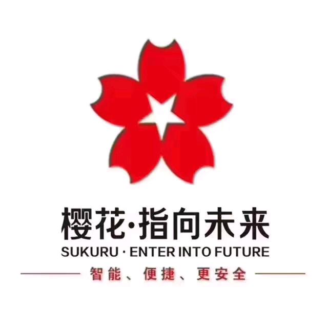 王乐～樱花智能锁