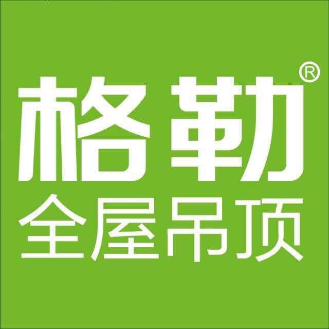金帝丝集成吊顶 曾凡胜