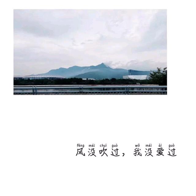 Seeyou、