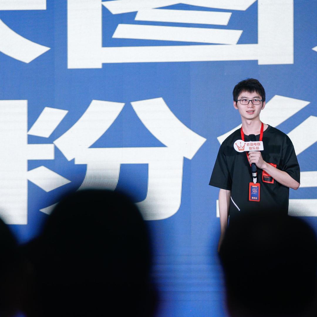 牛人会陈大黑牛电商