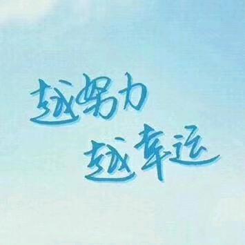 楼锅锅