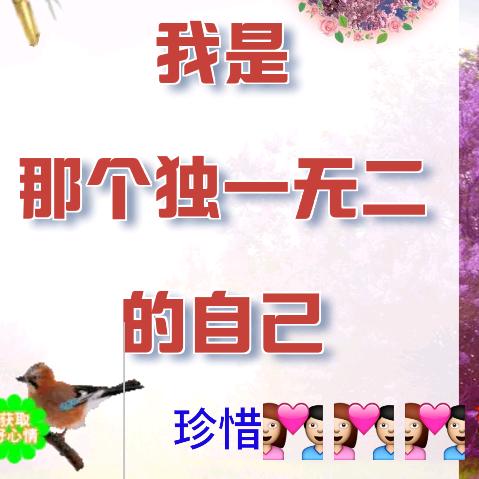 冷静的连藕