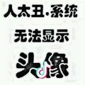 向阳🐘🐑