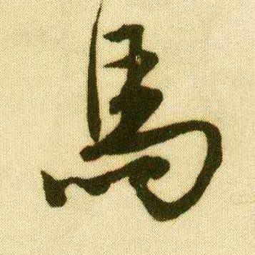 八一1️⃣9️⃣9️⃣6️⃣