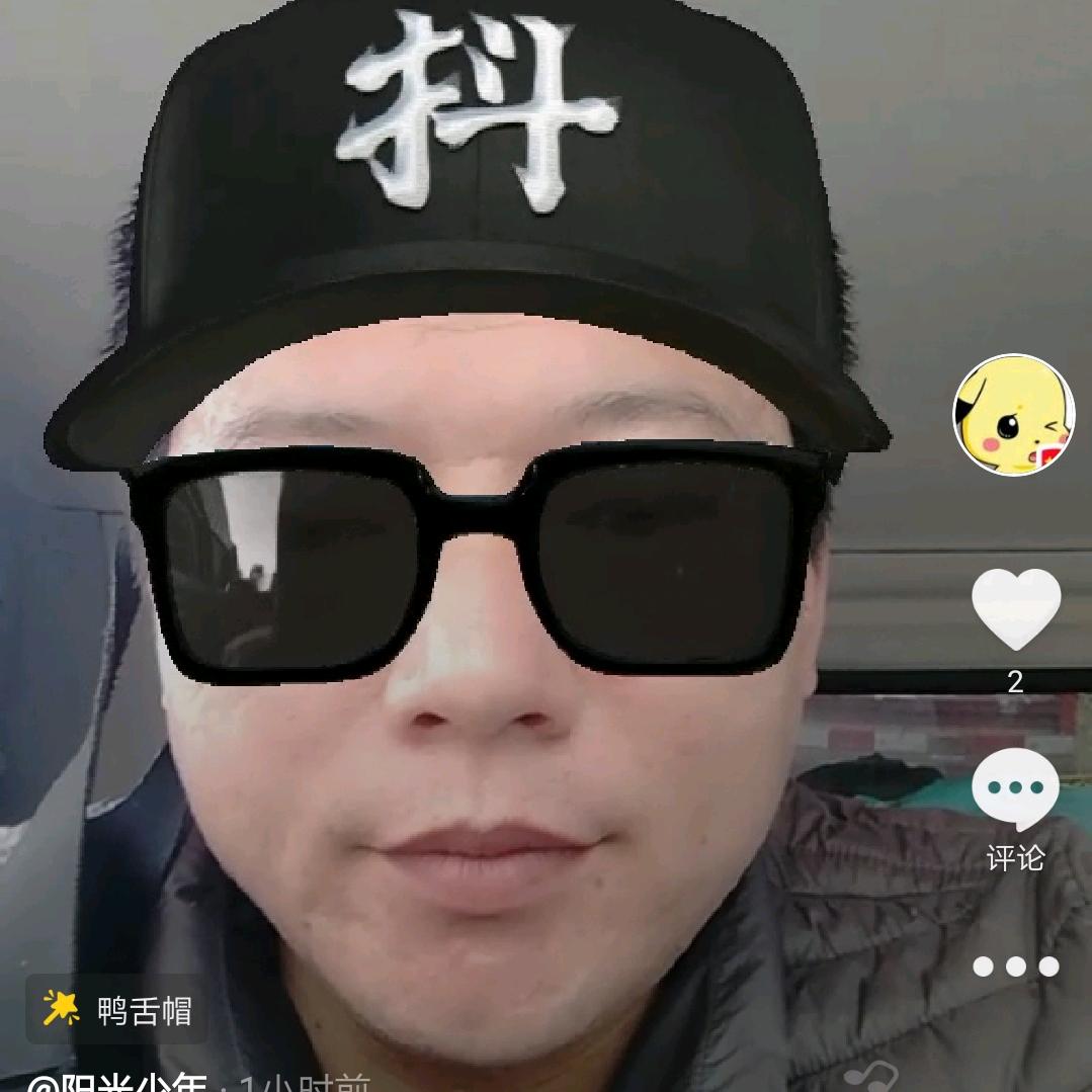 80后领哥