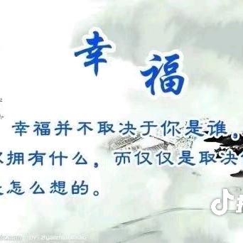 梦化自在