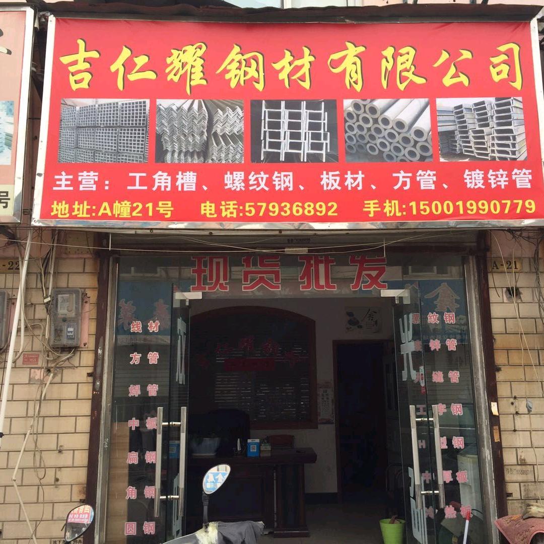 传递正能量爱好唱歌小陈