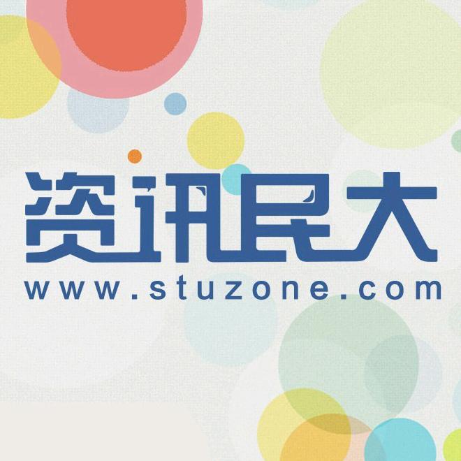 中南民族大学资讯民大