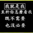 流浪人