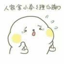 相思忆