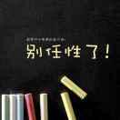 所谓坚强╮都是伪装