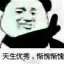 东方之龙
