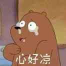 诺诺