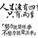 微笑走过