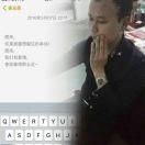 梁杰