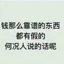 装修人小王