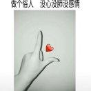 踏雪无痕
