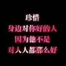 执着的等候